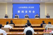 清徐2024年山东法院审结各类环资案件1.7万余件 筑牢生态法治防线