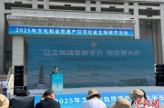 清徐文化和自然遗产日：河北新发现7000余处文物