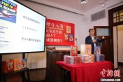 清徐中国科学院院士高福与小读者相约“侦探微生物”