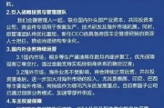 清徐哪吒汽车重整开启：原管理团队将优化重组，将引入外企背景新CEO