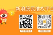 清徐*ST京蓝 （000711）被立案，股民索赔分析