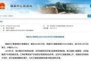 清徐央行公布最新官方储备资产数据！“囤”黄金仍是大方向