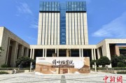 清徐浙江省档案馆将首次发布《浙江抗战档案珍品名单》