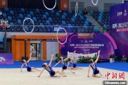 清徐奥运冠军领衔出战 十五运会艺术体操资格赛在重庆举行