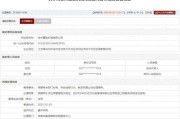清徐存在违规行为，徐州重型机械有限公司被列入军队采购暂停名单