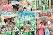 清徐远洋服务“童你粽享”双节嘉年华活动开启社区文化新体验