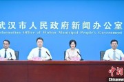 清徐武汉加快数据基础制度建设 促公共数据资源开发利用