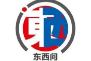 清徐东西问·市长对话丨雅典市长哈里斯·杜卡斯：国际合作是全球应对当今巨大挑战的基石
