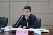 清徐国家铁路局局长费东斌被查，今年已打27“虎”