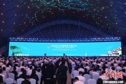 清徐2025年中国网络文明大会在合肥开幕