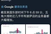 清徐以色列袭击伊朗之前，发生了什么？
