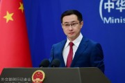 清徐中方再回应长和出售海外港口资产：坚决反对经济胁迫、霸道霸凌