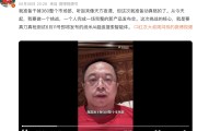 清徐“一年能省几千万”！周鸿祎：准备干掉360整个市场部