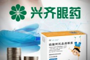 清徐“近视神药”跌下神坛，“眼药大佬”再融资8.5亿赌研发