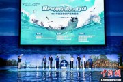 清徐辽东湾海域斑海豹种群数量呈现稳定增长