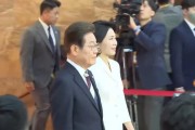 清徐韩国新任总统李在明宣誓就职