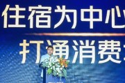 清徐美团旅行发布国内首个酒店商家AI工具“美团既白”