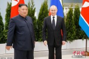 清徐金正恩致贺电祝普京身体健康：朝鲜永远同俄罗斯站在一起
