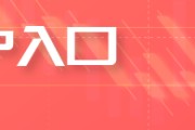 清徐PTA与PX成本计算公式