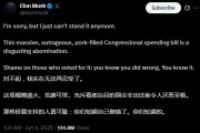 清徐关键时刻、公开决裂！马斯克的炮轰，对特朗普最重要的经济政策意味着什么？