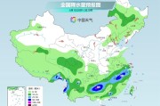 清徐气温弹射起飞！河北、河南、山东部分地区最高气温将超过38℃