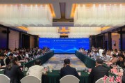 清徐“一带一路”农业生物制造科学家圆桌会议在贵阳举行