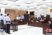 清徐先后211次受贿逾442万元 宁夏财政厅原副厅长刘守保一审获刑十一年