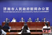 清徐济南“颗粒化”精耕人才政策 打造“我在济南刚刚好”城市人才IP