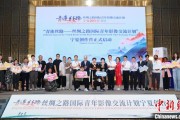 清徐“青连丝路—丝绸之路国际青年影像交流计划”宁夏创作营启动
