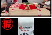 清徐国家能源集团严正声明：从未设立任何“拓展中心”等机构