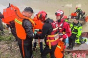 清徐云南德钦突发山洪 消防紧急营救疏散469人