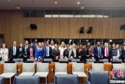 清徐“联合国在线大学”高级别专家组会议召开