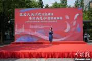 清徐2025年上海市民族宗教政策法规宣传学习月启幕