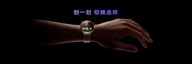 首款鸿蒙AI智能手表来了，华为推出(👣)最适合上班族的智能手表