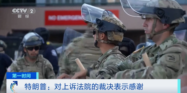 美(✋)军已抵达，接管！
